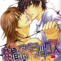  ����� Hatsujyokei Drags <small>Art</small> 